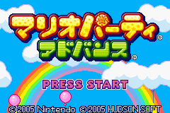 Mario Party Advance title screen for GameBoy Advance